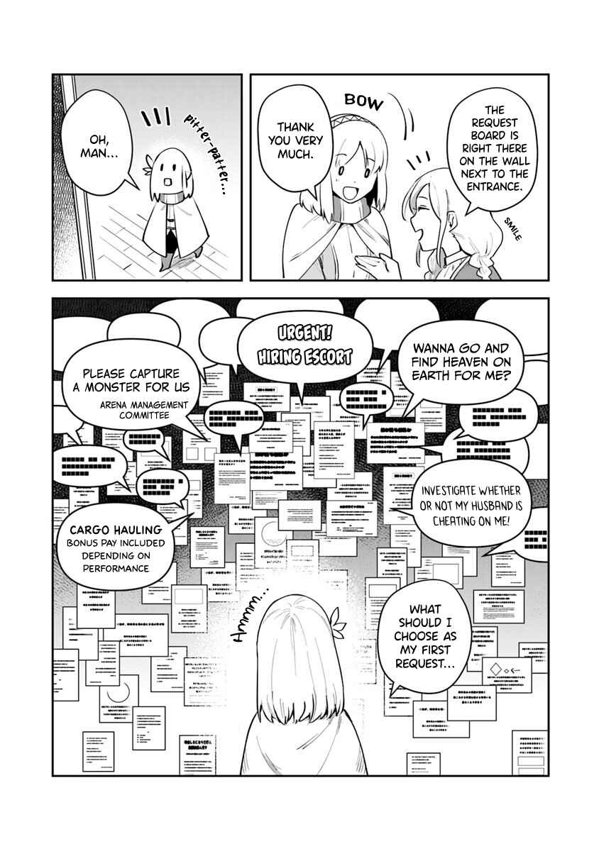 Leadale no Daichi nite Chapter 7 - Page 11