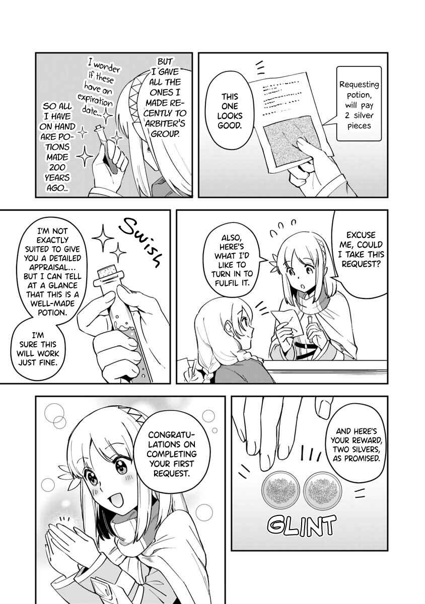 Leadale no Daichi nite Chapter 7 - Page 12
