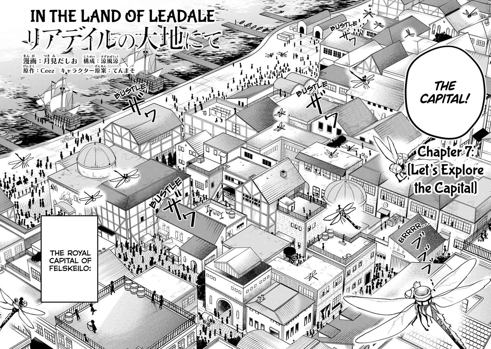 Leadale no Daichi nite Chapter 7 - Page 2