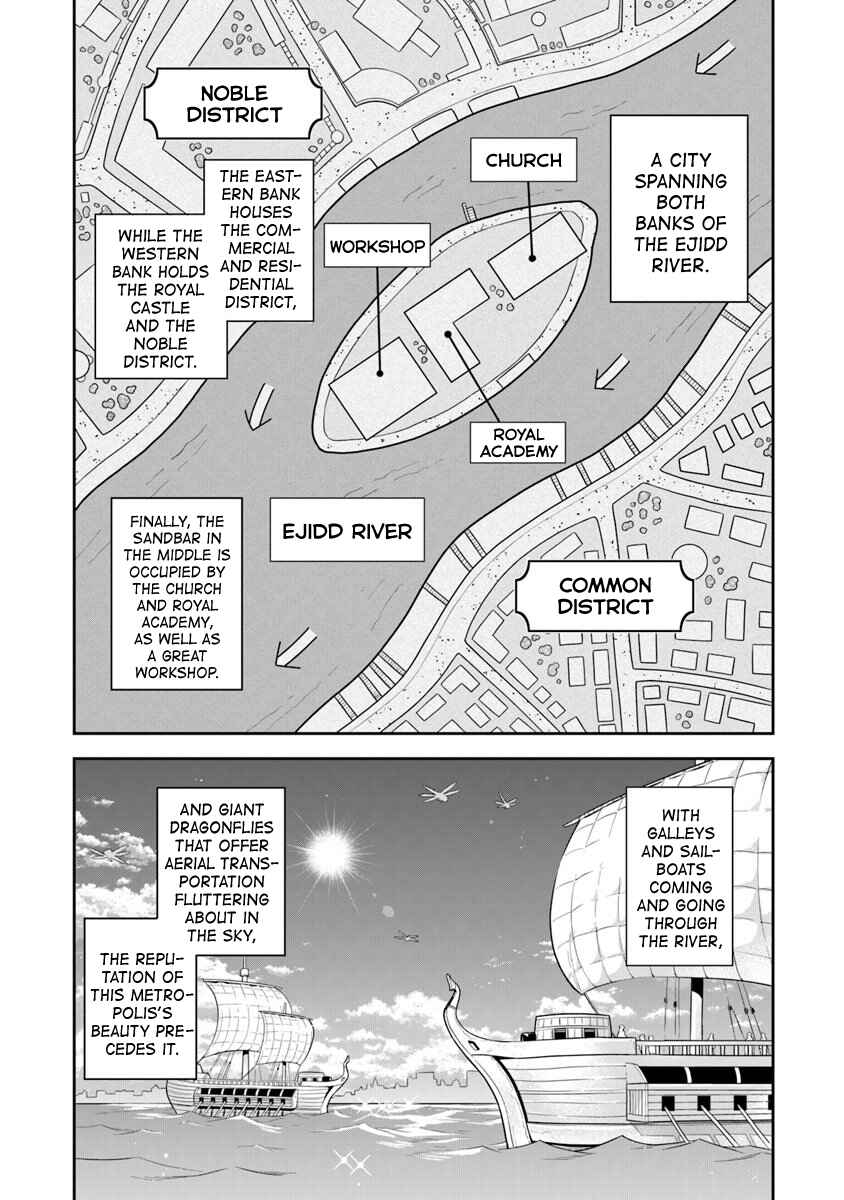 Leadale no Daichi nite Chapter 7 - Page 3
