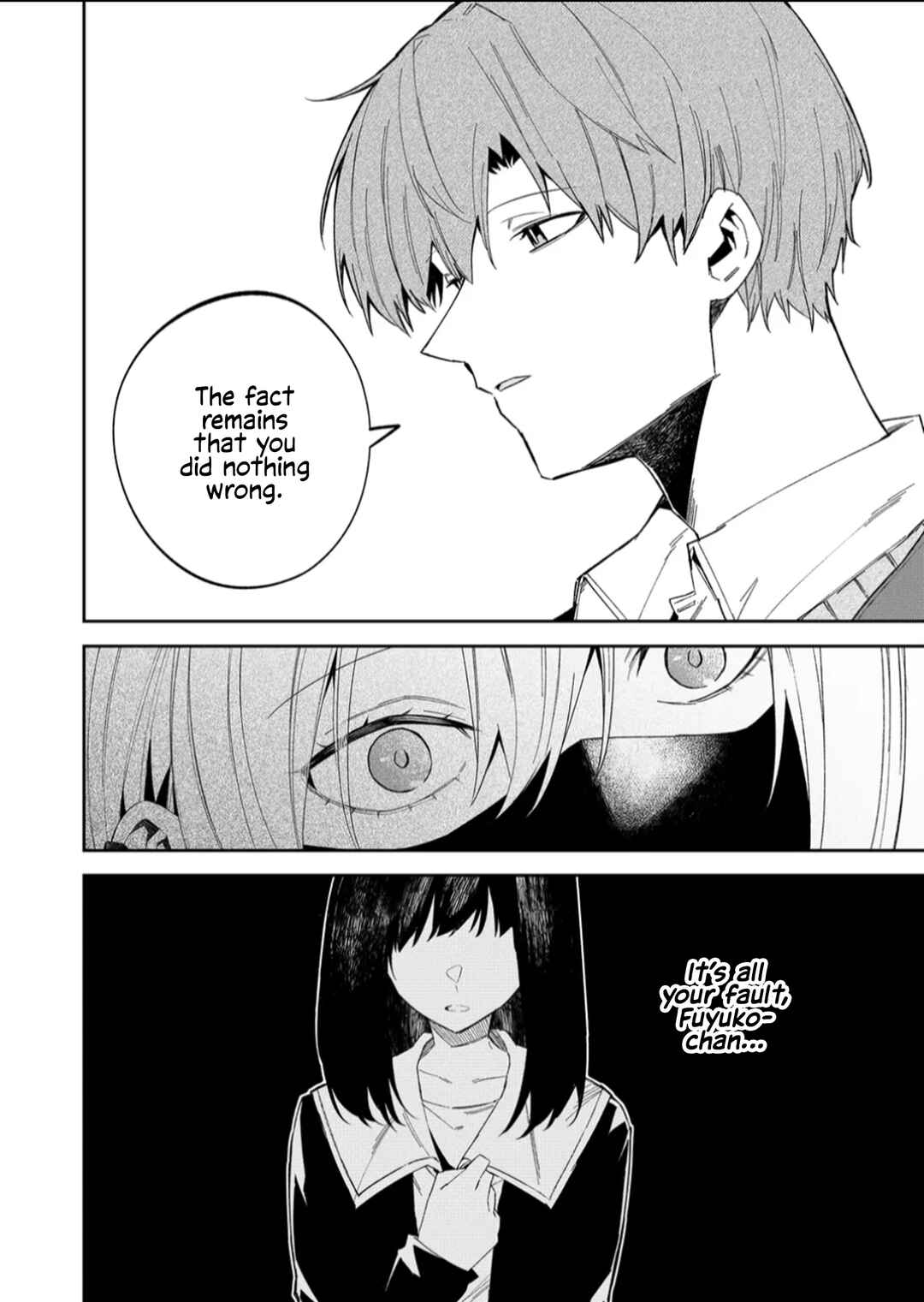 Wolf-chan wa Sumashitai Chapter 55 - Page 18