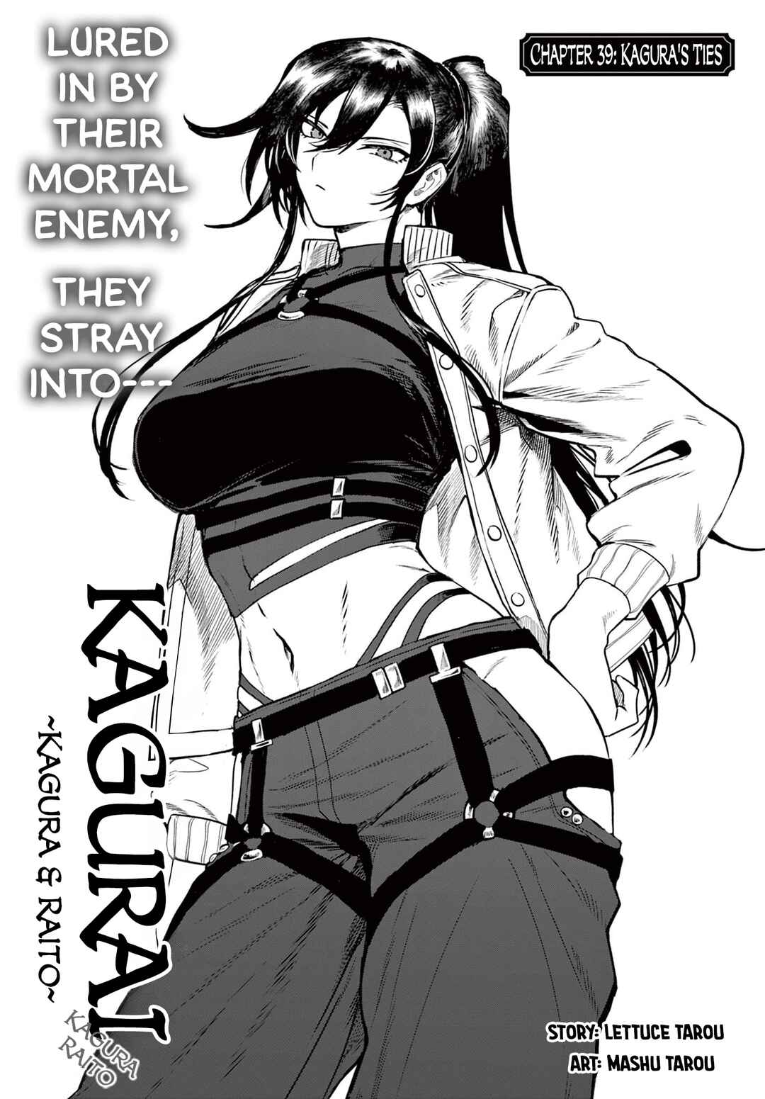KaguRai ~Kagura to Raito~ Chapter 39 - Page 1