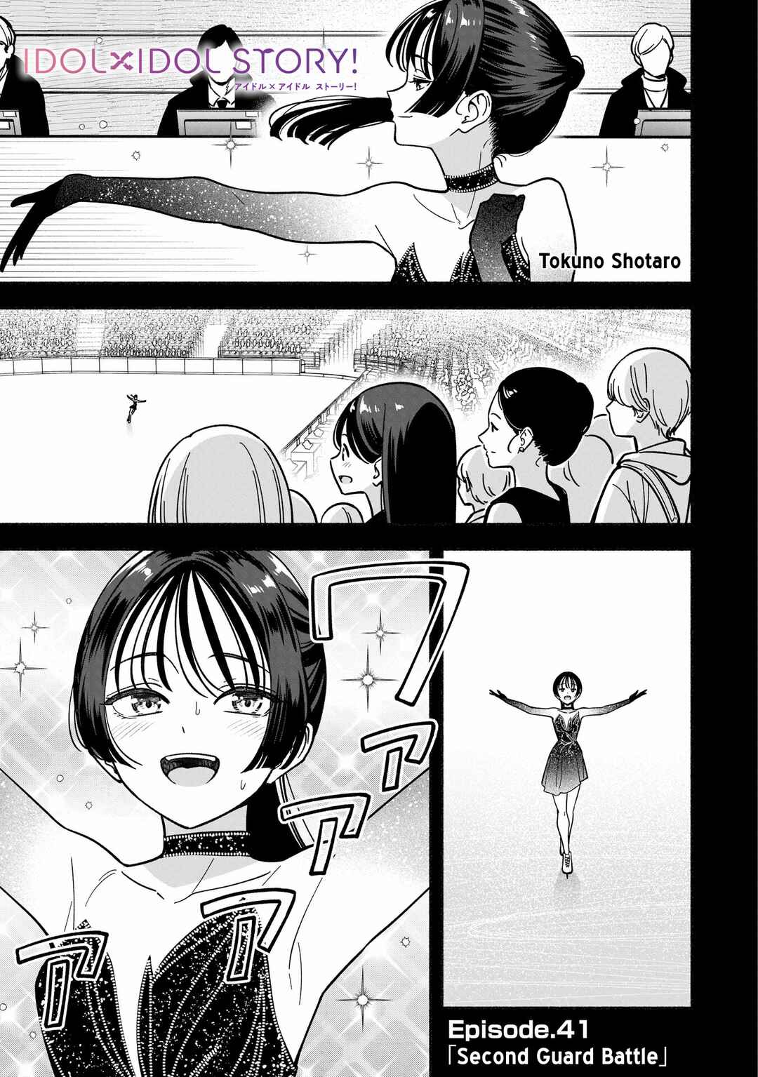 IDOL×IDOL STORY! Chapter 41 - Page 4