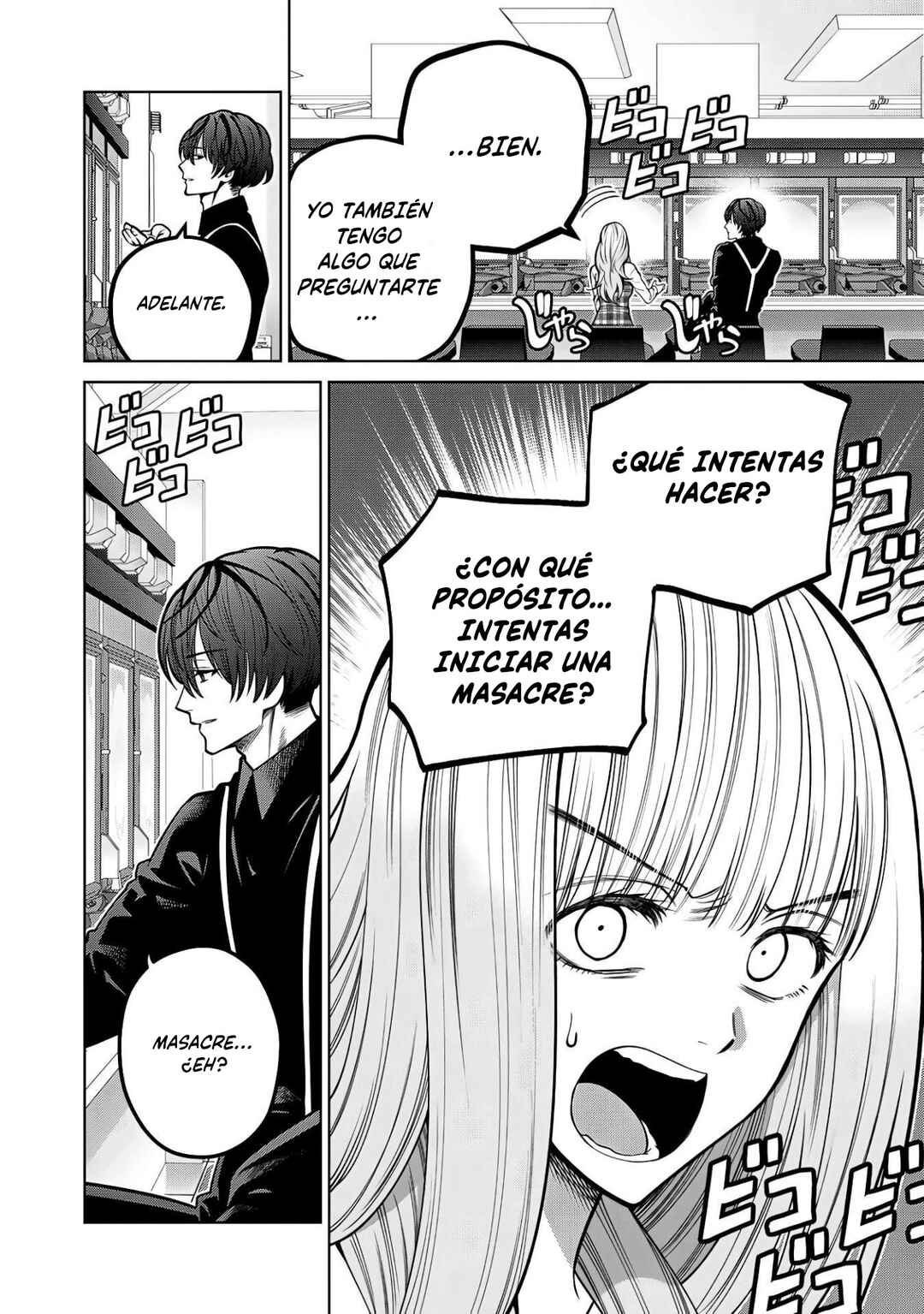 Scary Campus College University Chapter 43 - Page 6