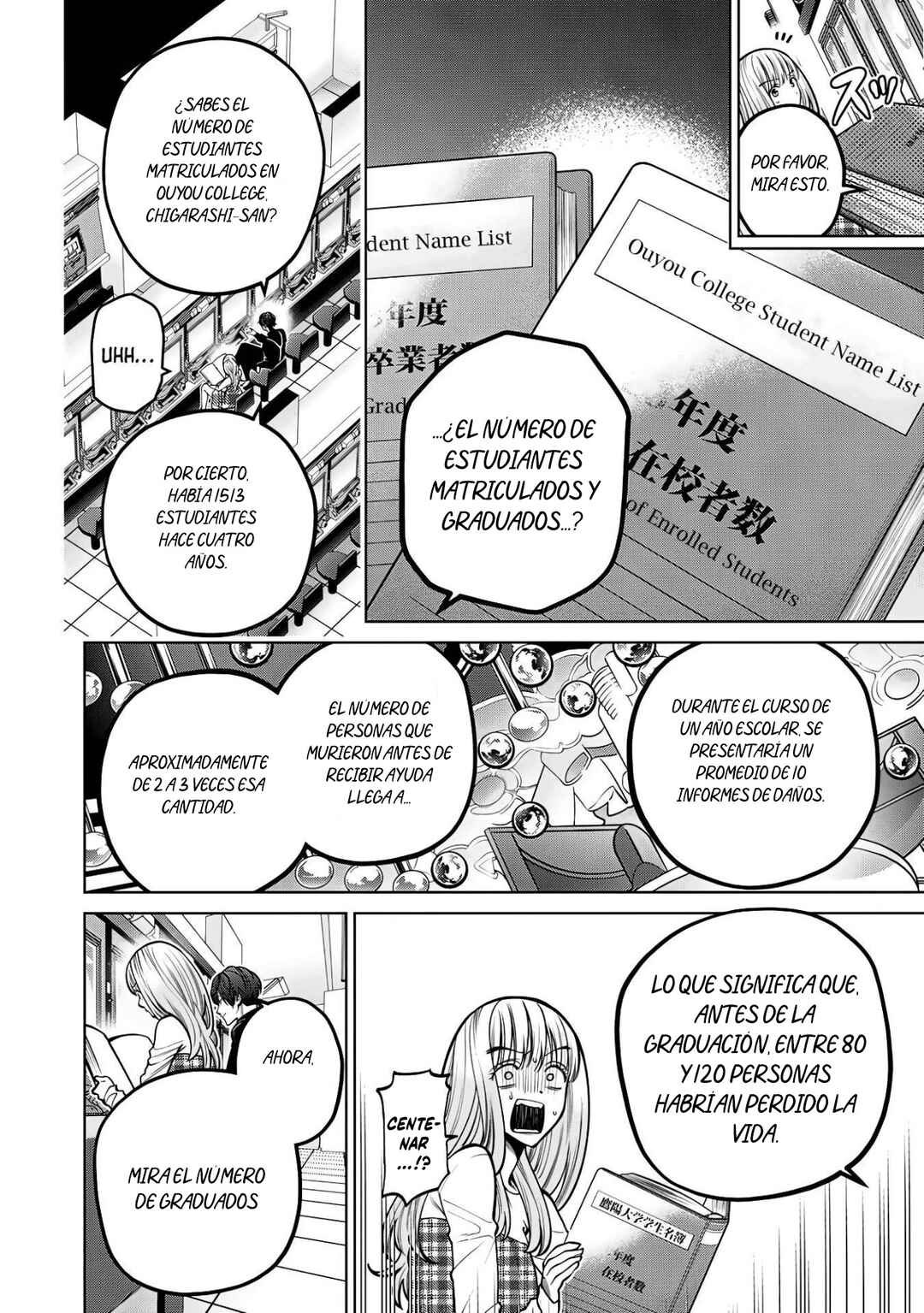 Scary Campus College University Chapter 43 - Page 8