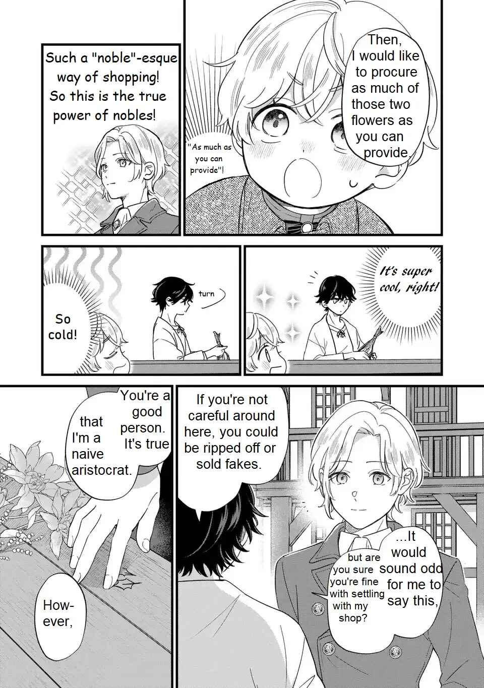 Akuyaku no Goreisoku no Dou ni ka Shitai Nichijou Chapter 19 - Page 14