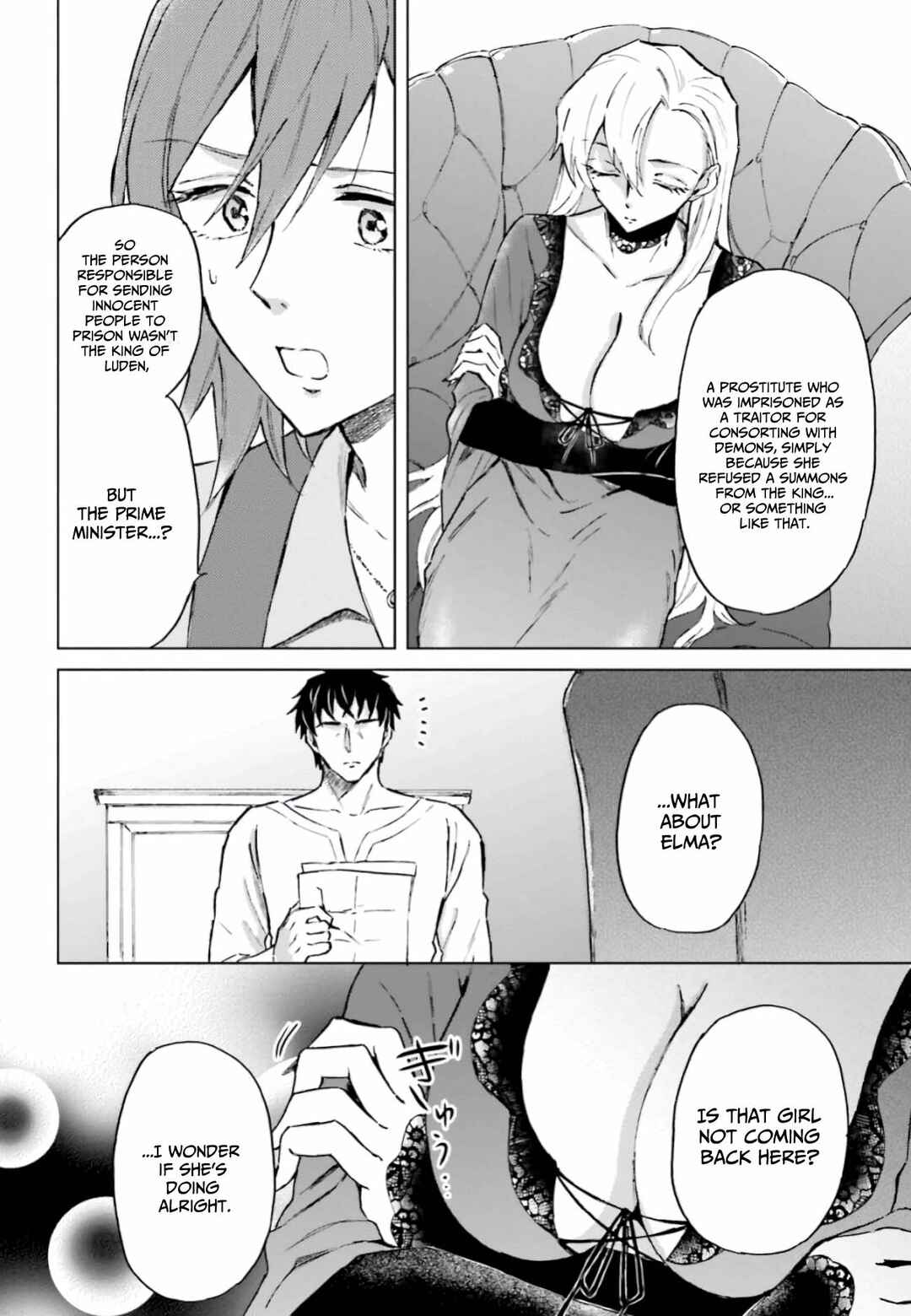 Shaba no "Futsuu" wa Muzukashii Chapter 12 - Page 3