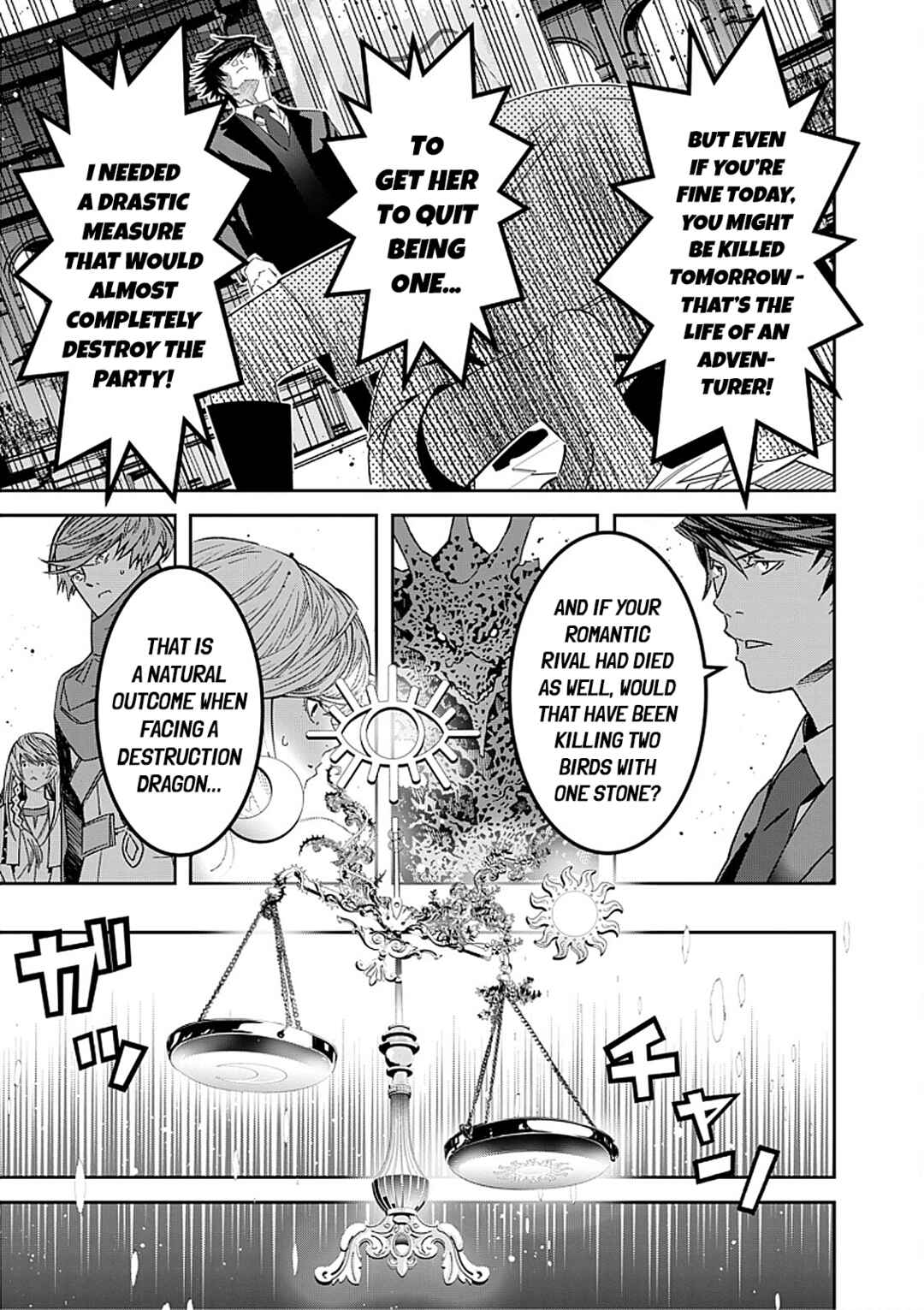 The Lawyer Can't Choose the World He Protects Chapter 4 - Page 21