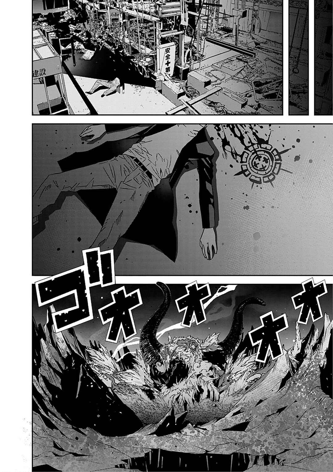 The Lawyer Can't Choose the World He Protects Chapter 4 - Page 30