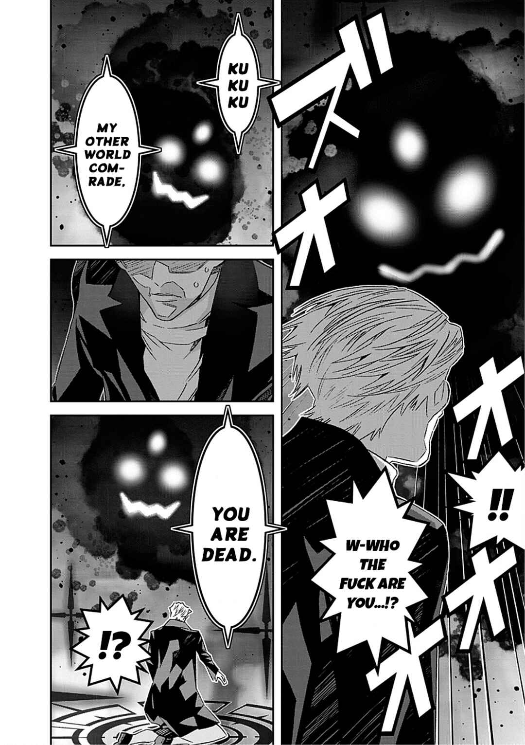 The Lawyer Can't Choose the World He Protects Chapter 4 - Page 32