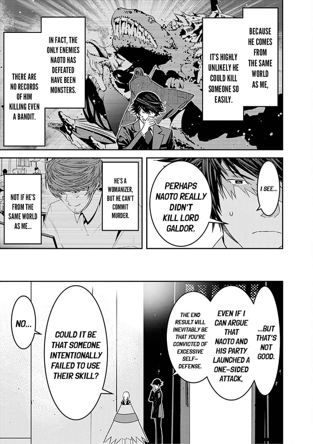 The Lawyer Can't Choose the World He Protects Chapter 4 - Page 5