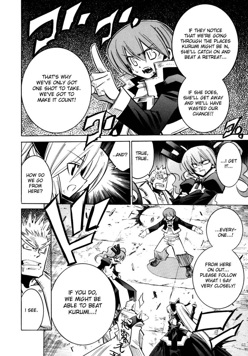 Needless Chapter 27 - Page 4