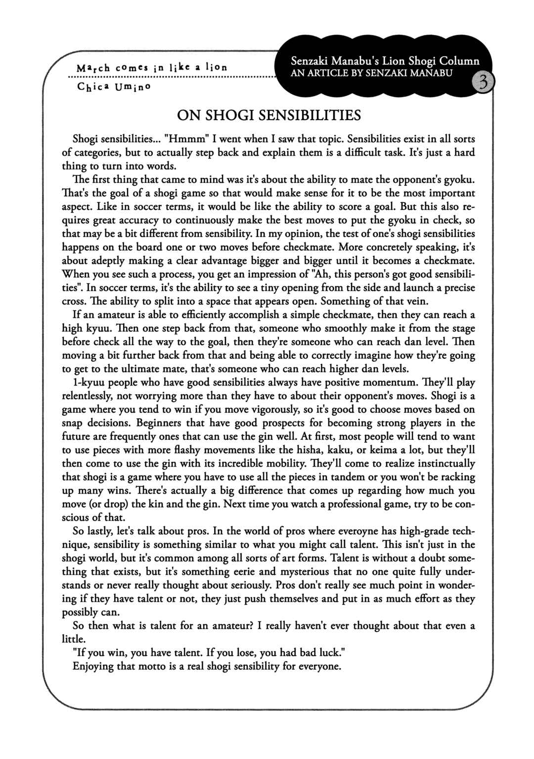 March Comes in Like a Lion Chapter 202 - Page 13