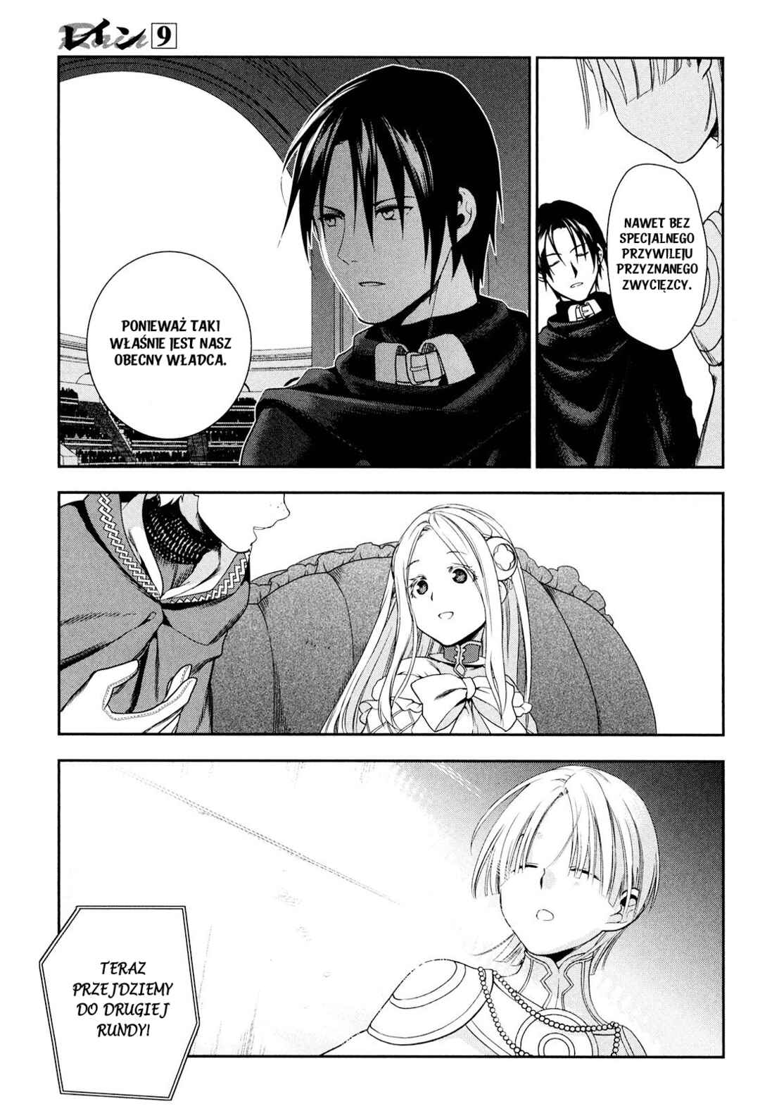 Rain Chapter 45 - Page 14