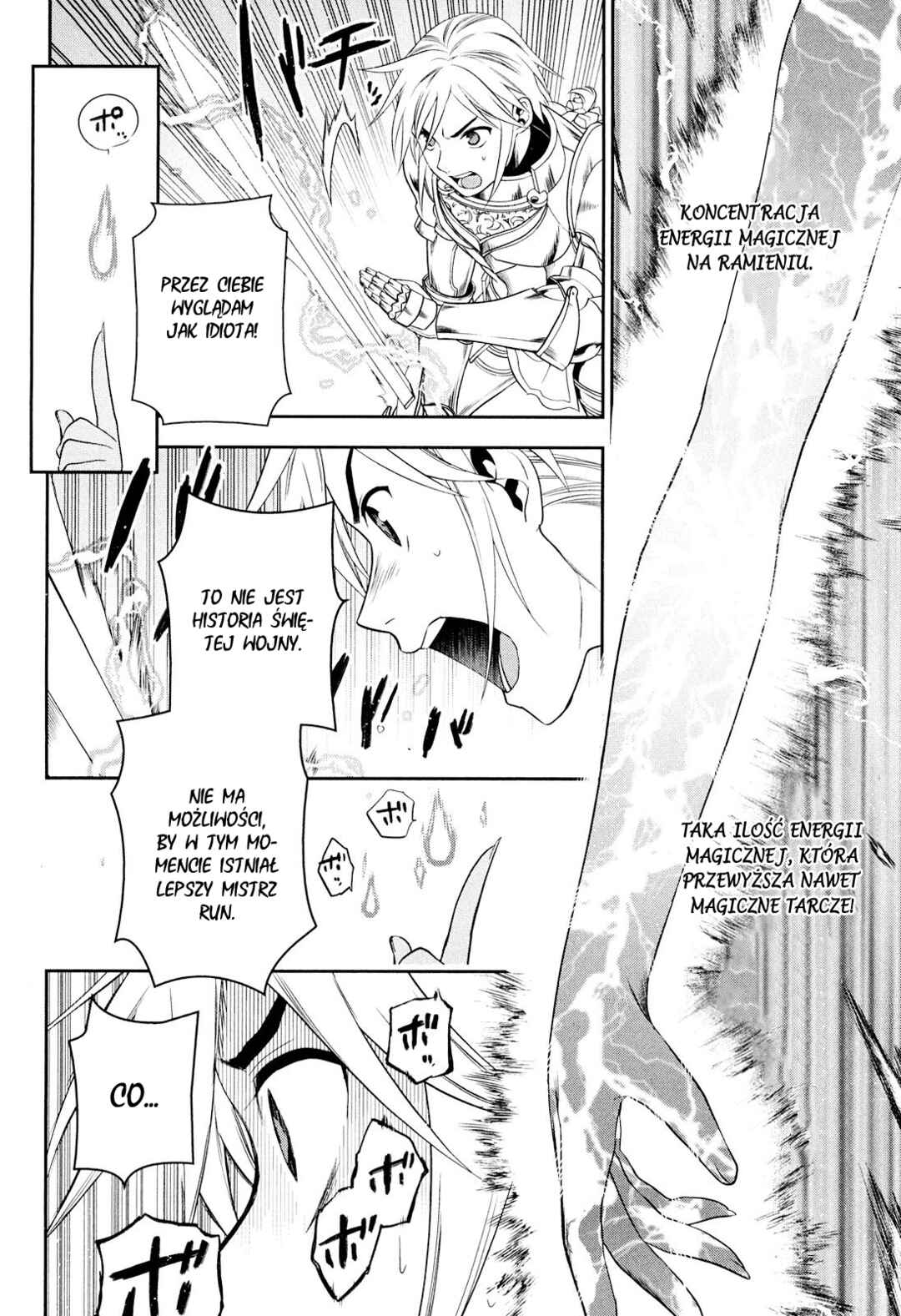 Rain Chapter 45 - Page 25