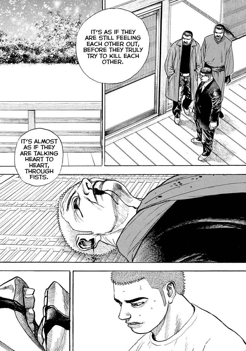 Tough Chapter 411 - Page 5
