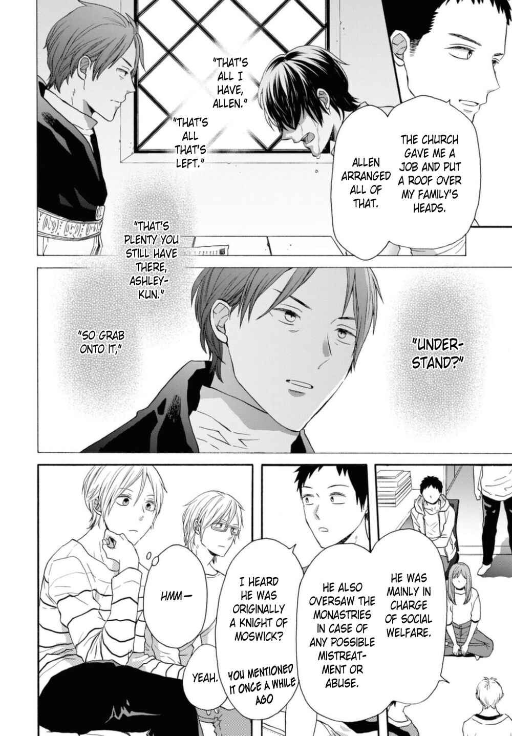 Bokura no Kiseki Chapter 116 - Page 16