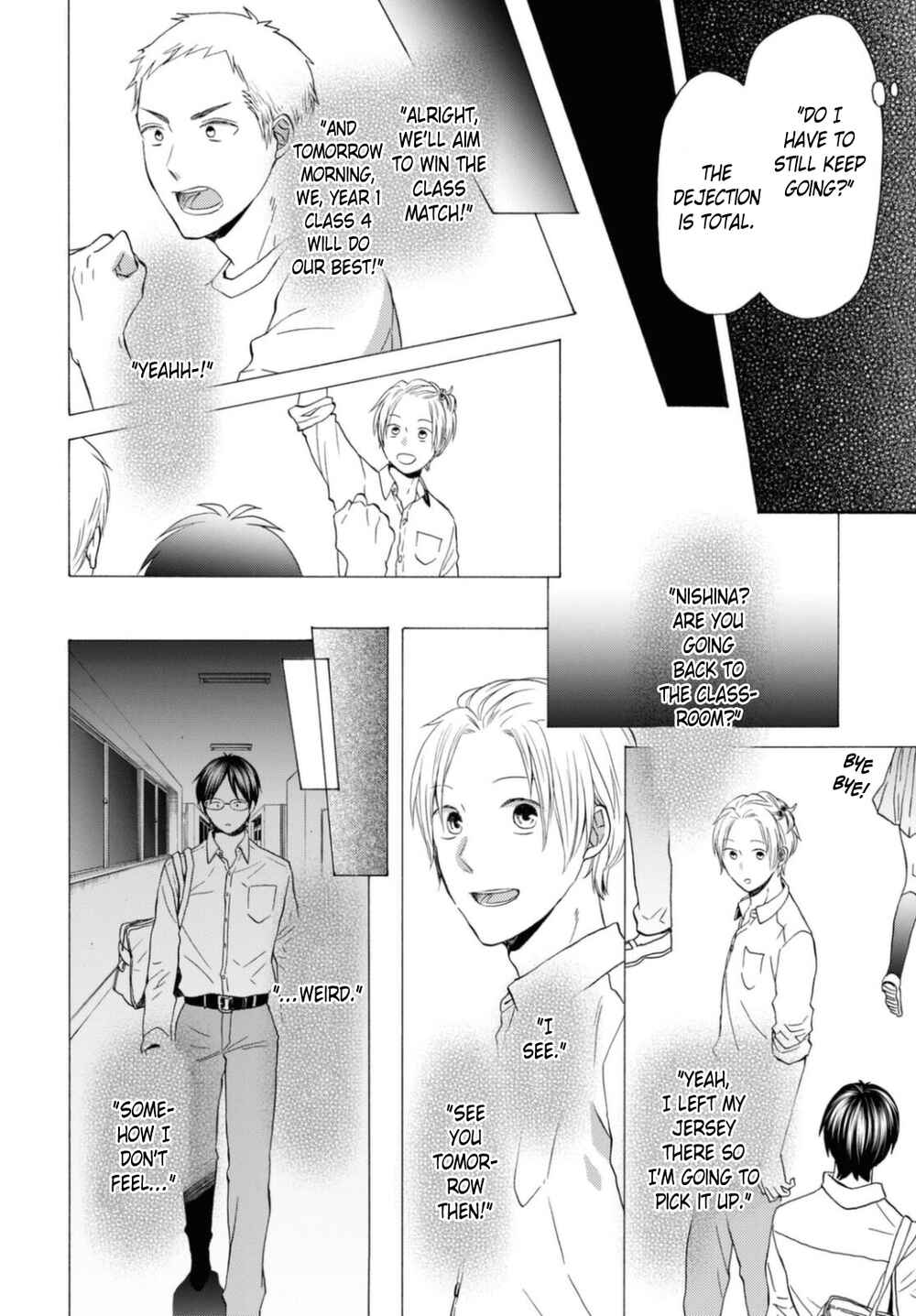 Bokura no Kiseki Chapter 116 - Page 18