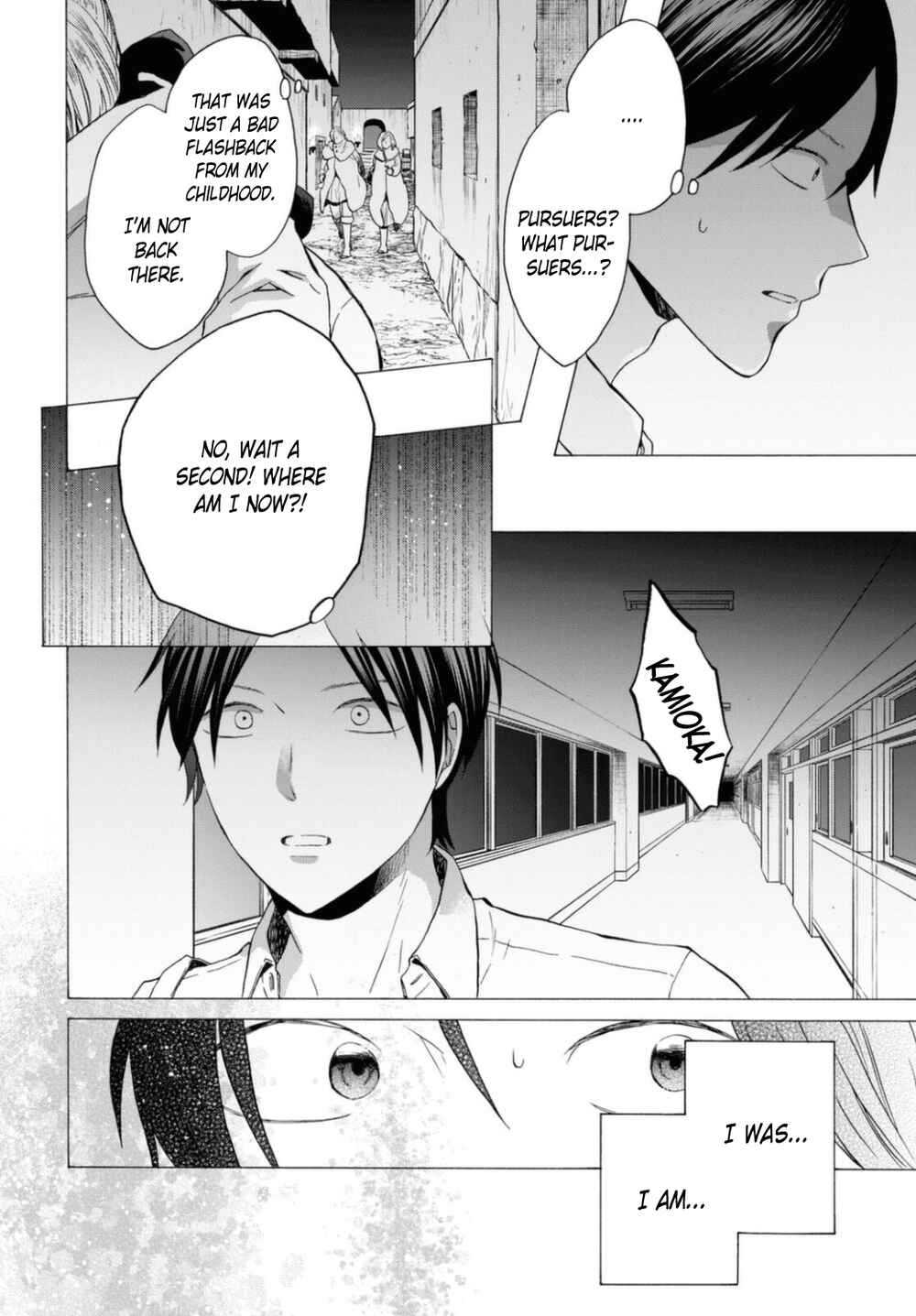 Bokura no Kiseki Chapter 116 - Page 20