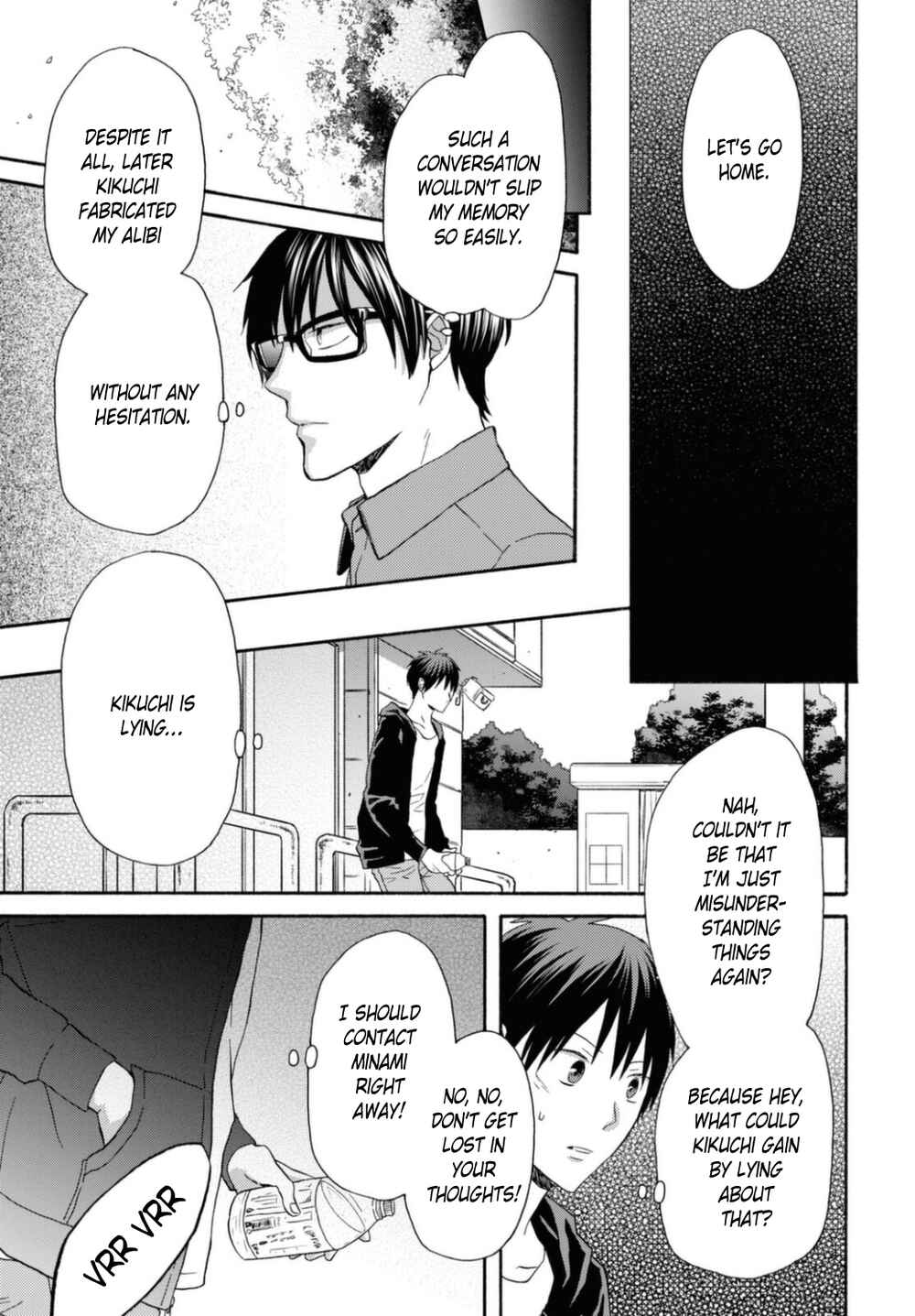 Bokura no Kiseki Chapter 116 - Page 25