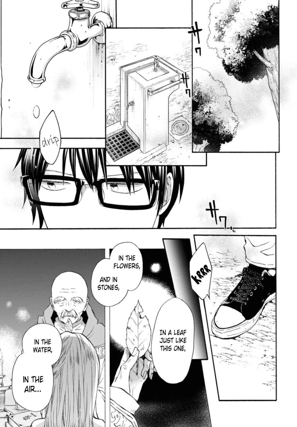 Bokura no Kiseki Chapter 116 - Page 3