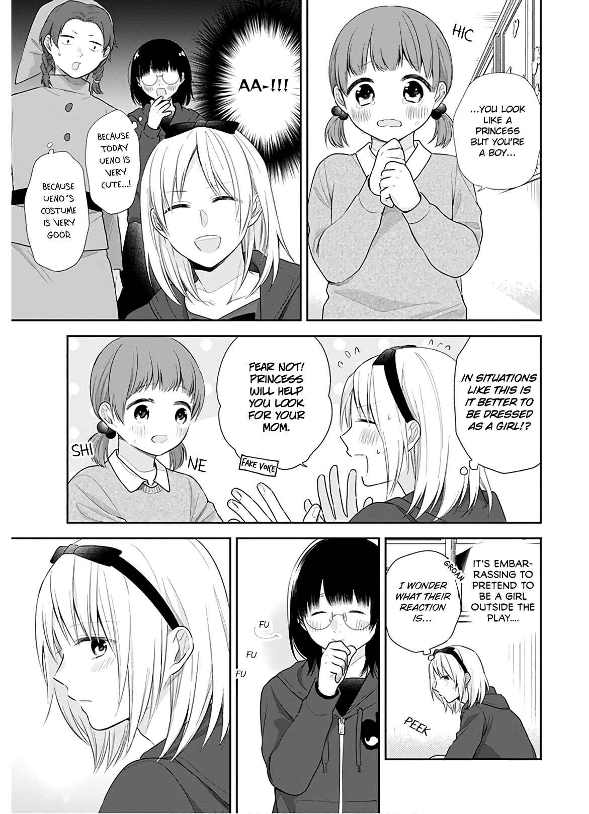 Busu ni Hanataba o. Chapter 30 - Page 12