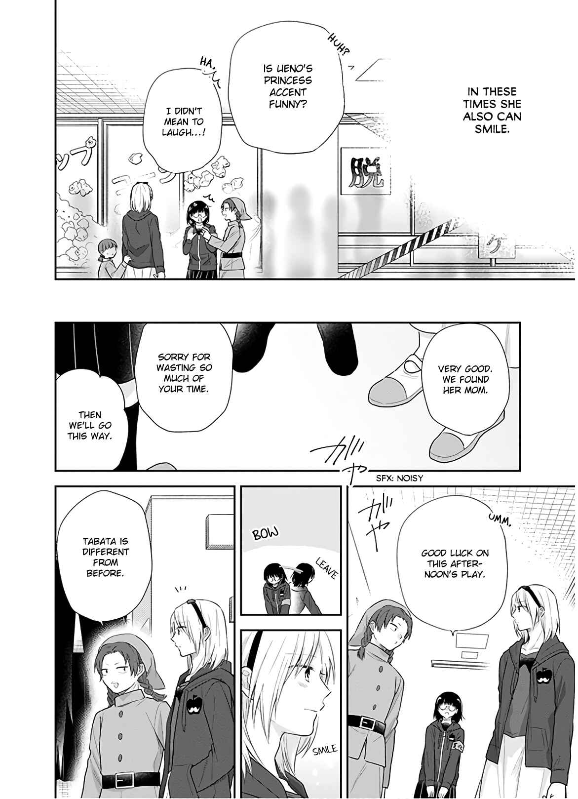 Busu ni Hanataba o. Chapter 30 - Page 13