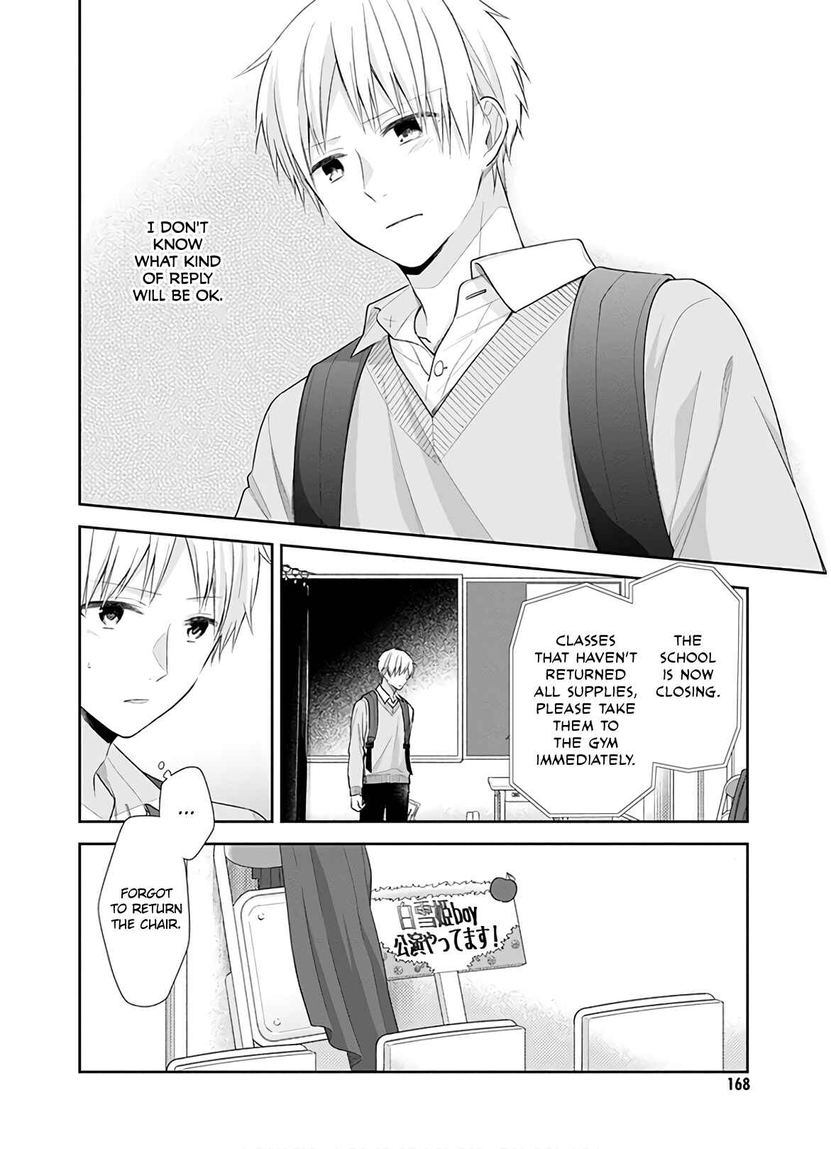 Busu ni Hanataba o. Chapter 30 - Page 25