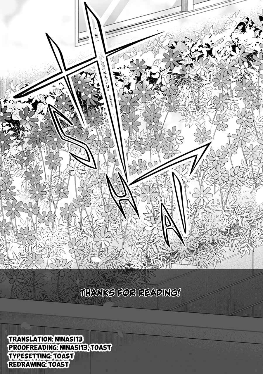 Busu ni Hanataba o. Chapter 30 - Page 32