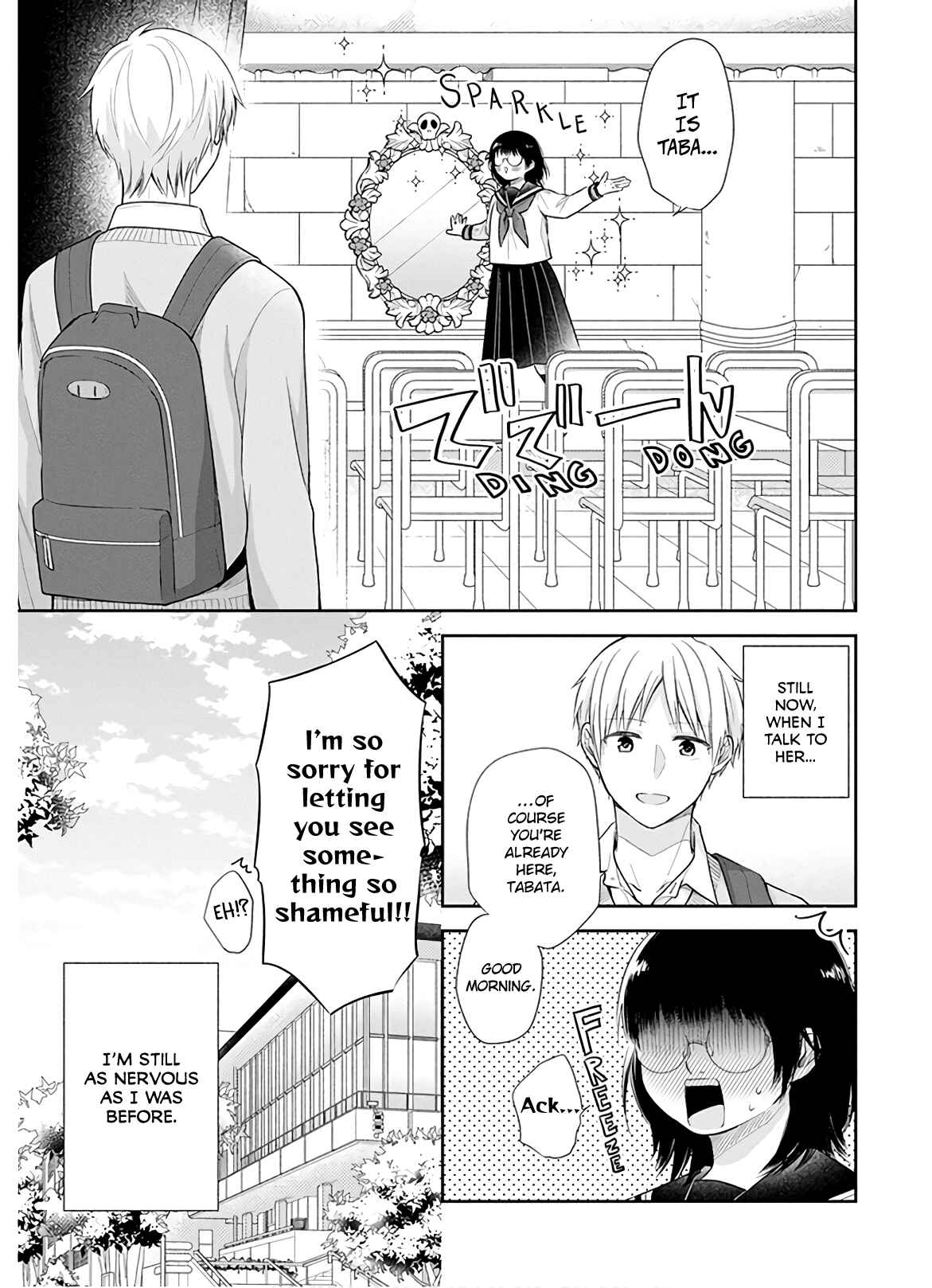 Busu ni Hanataba o. Chapter 30 - Page 4