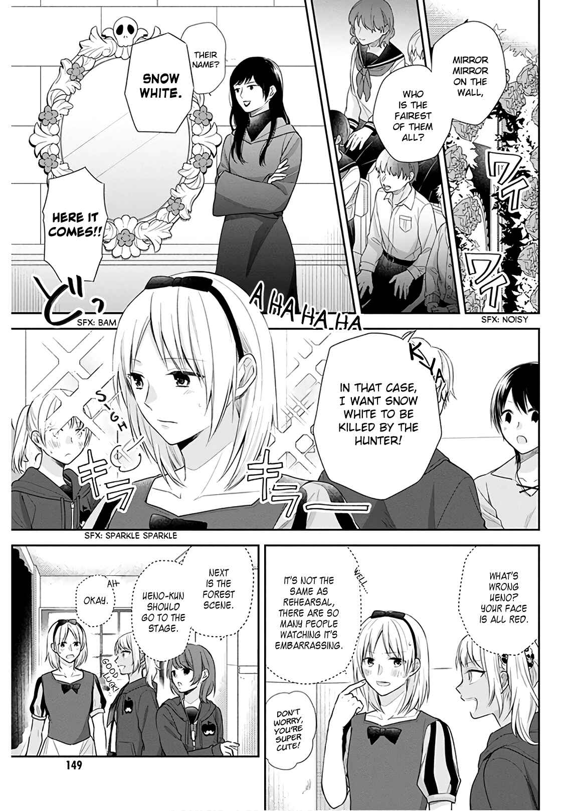 Busu ni Hanataba o. Chapter 30 - Page 6
