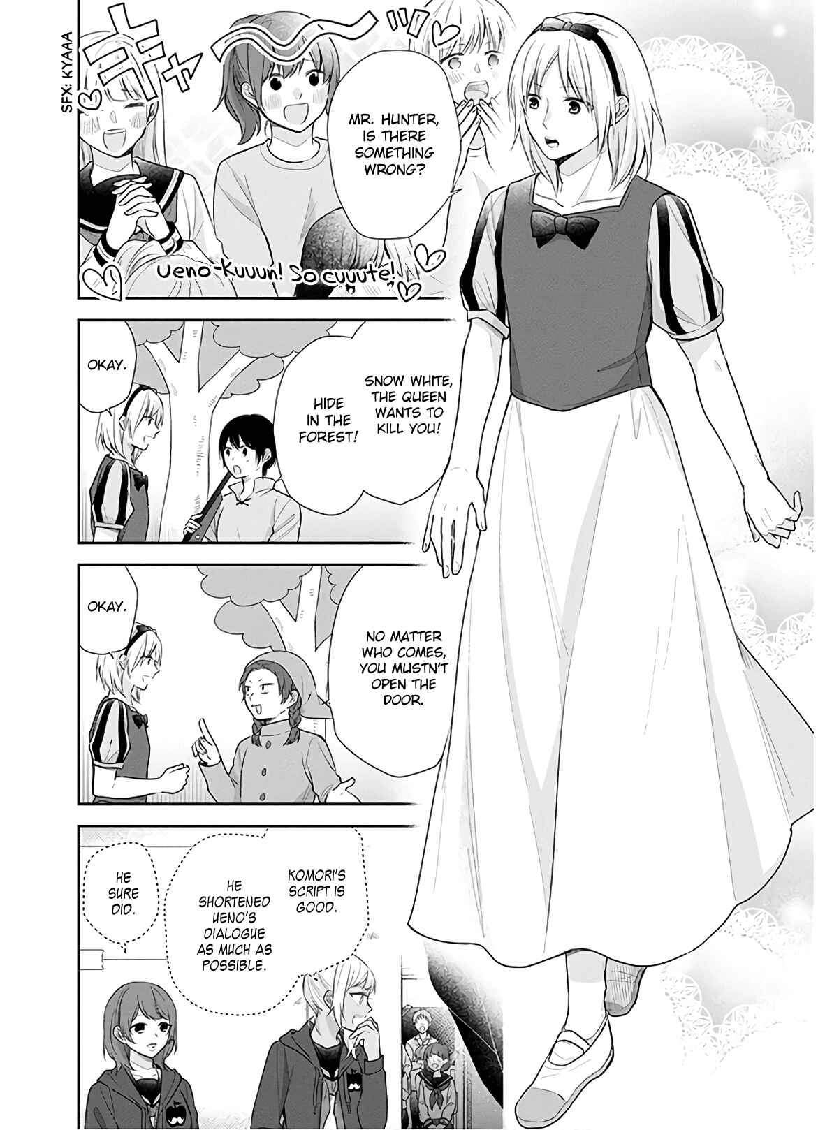 Busu ni Hanataba o. Chapter 30 - Page 7