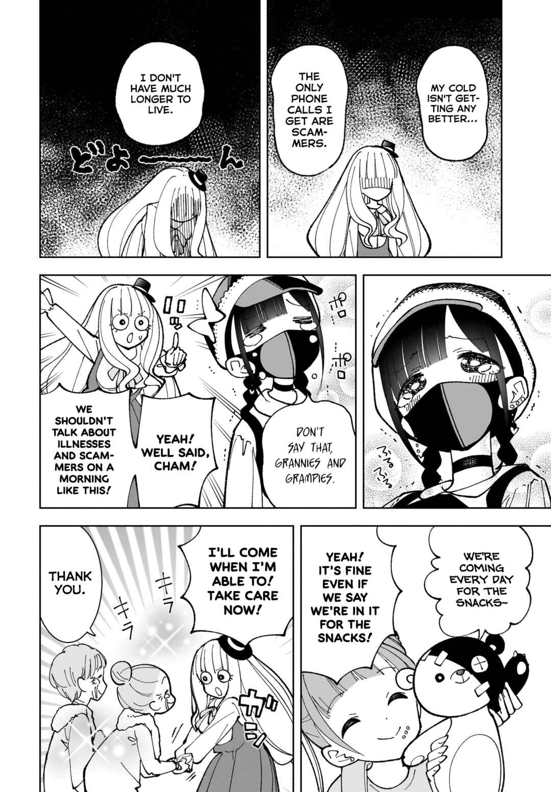 Sutochiru Chapter 8 - Page 15