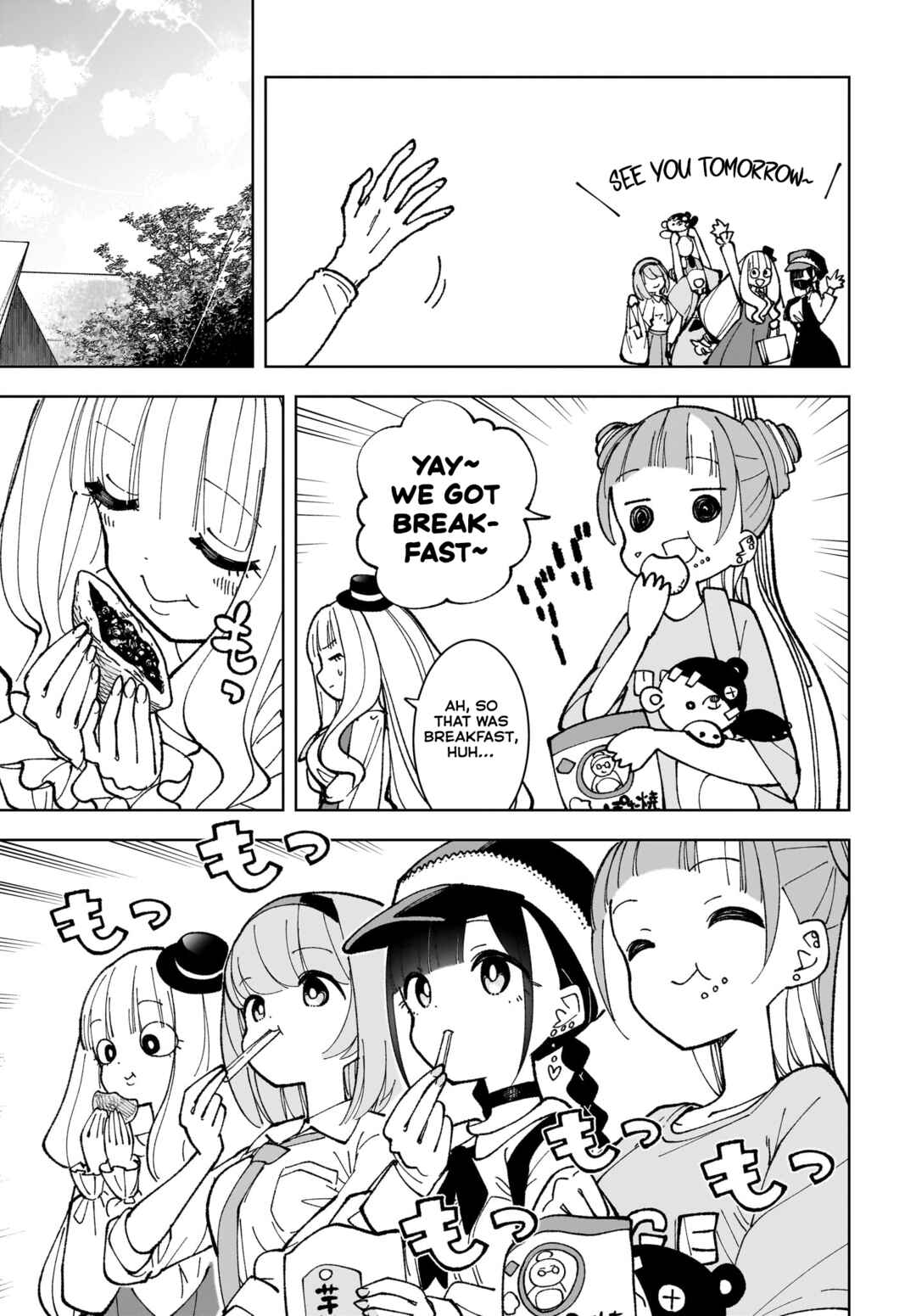 Sutochiru Chapter 8 - Page 16