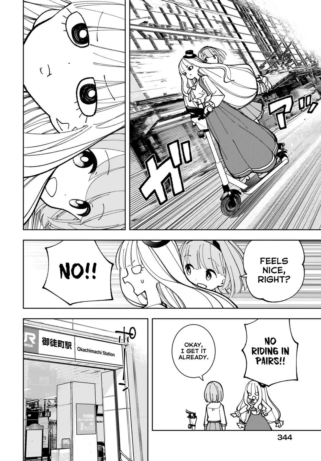 Sutochiru Chapter 8 - Page 19