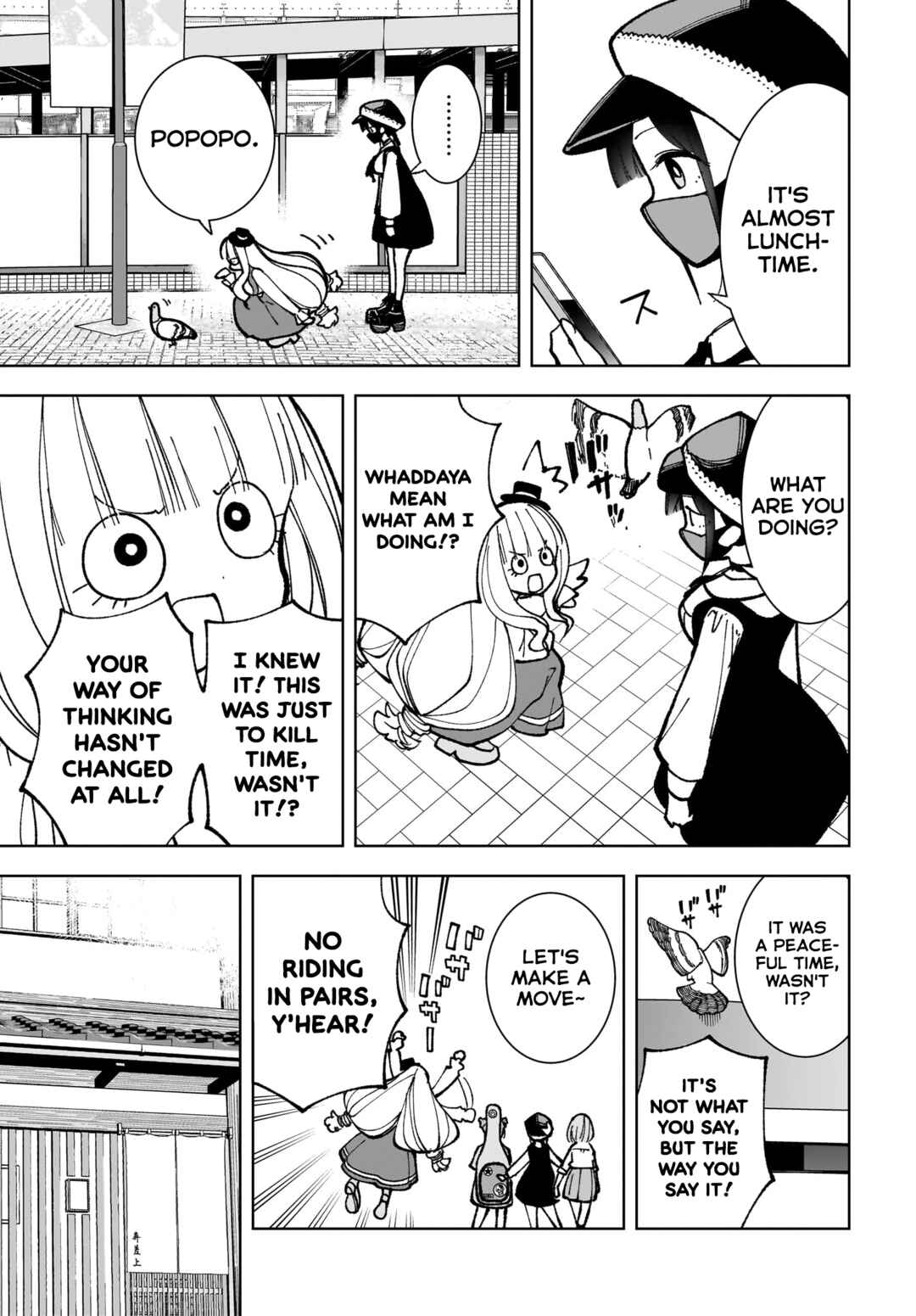 Sutochiru Chapter 8 - Page 24
