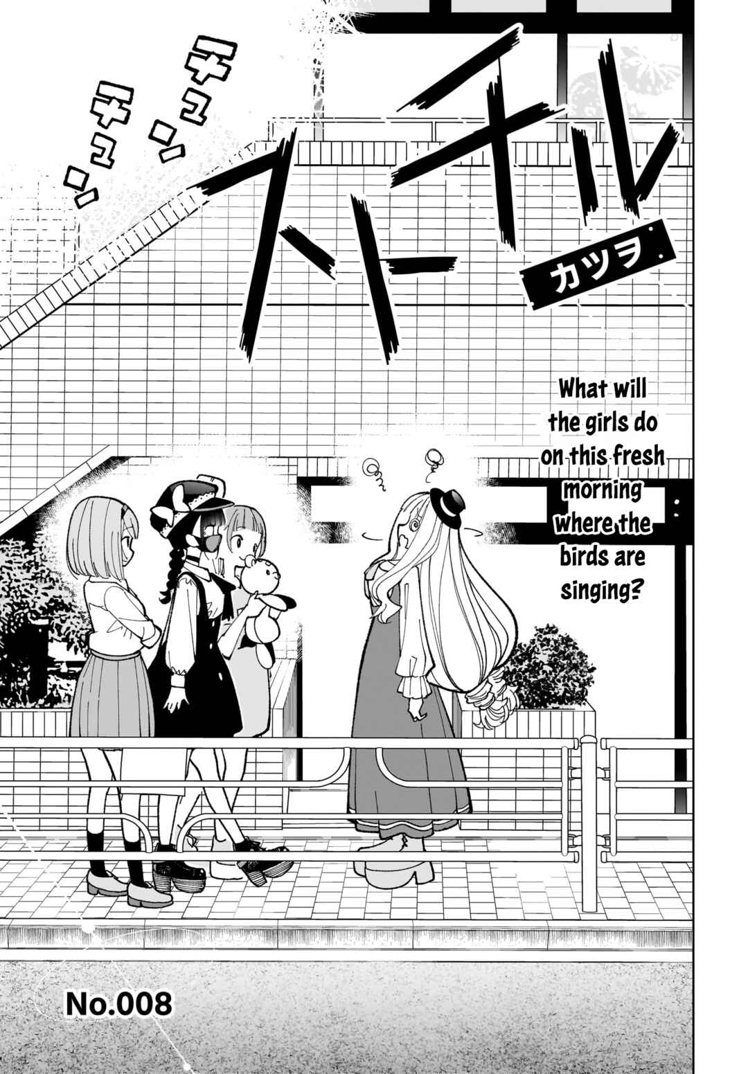 Sutochiru Chapter 8 - Page 3