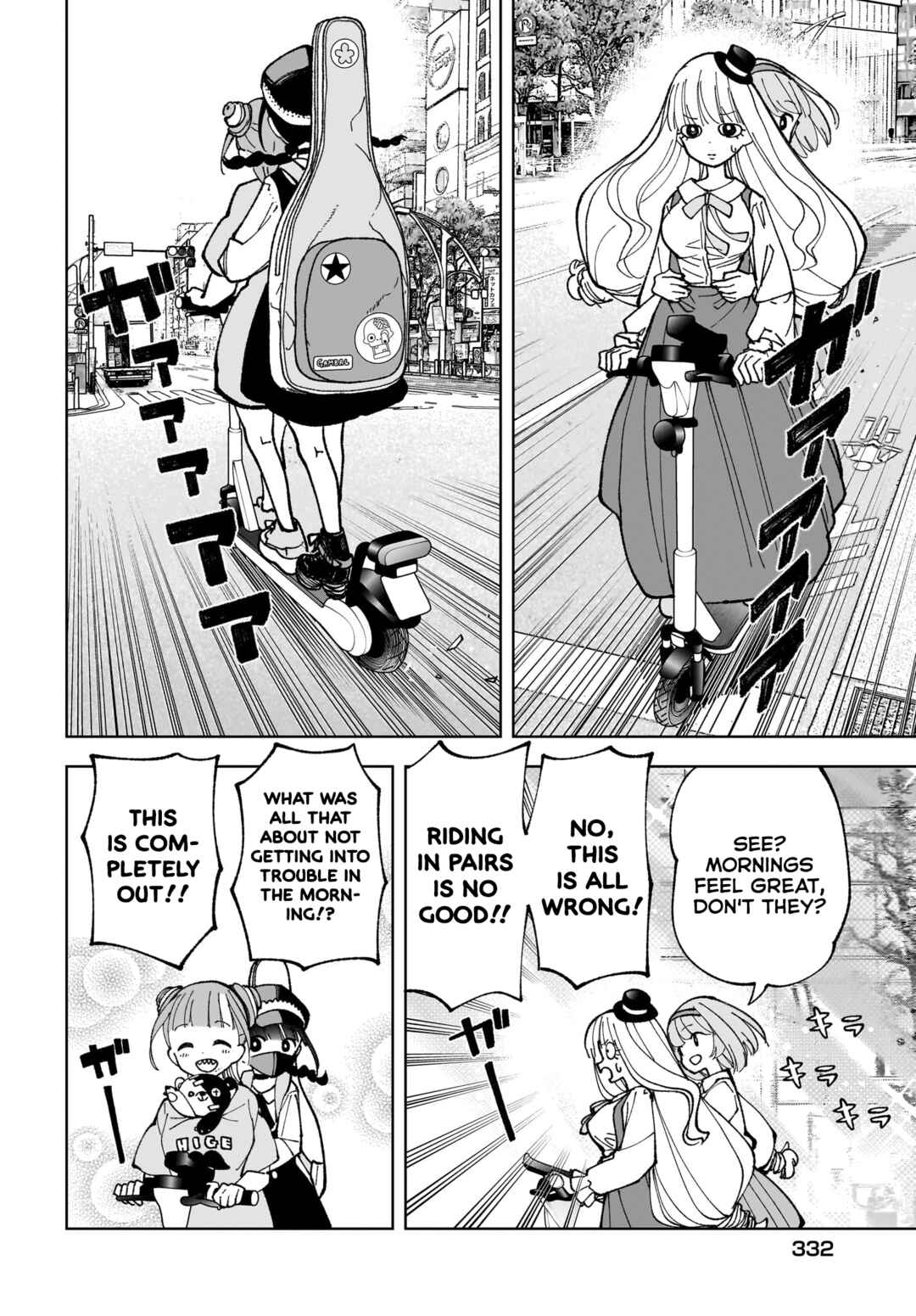 Sutochiru Chapter 8 - Page 7