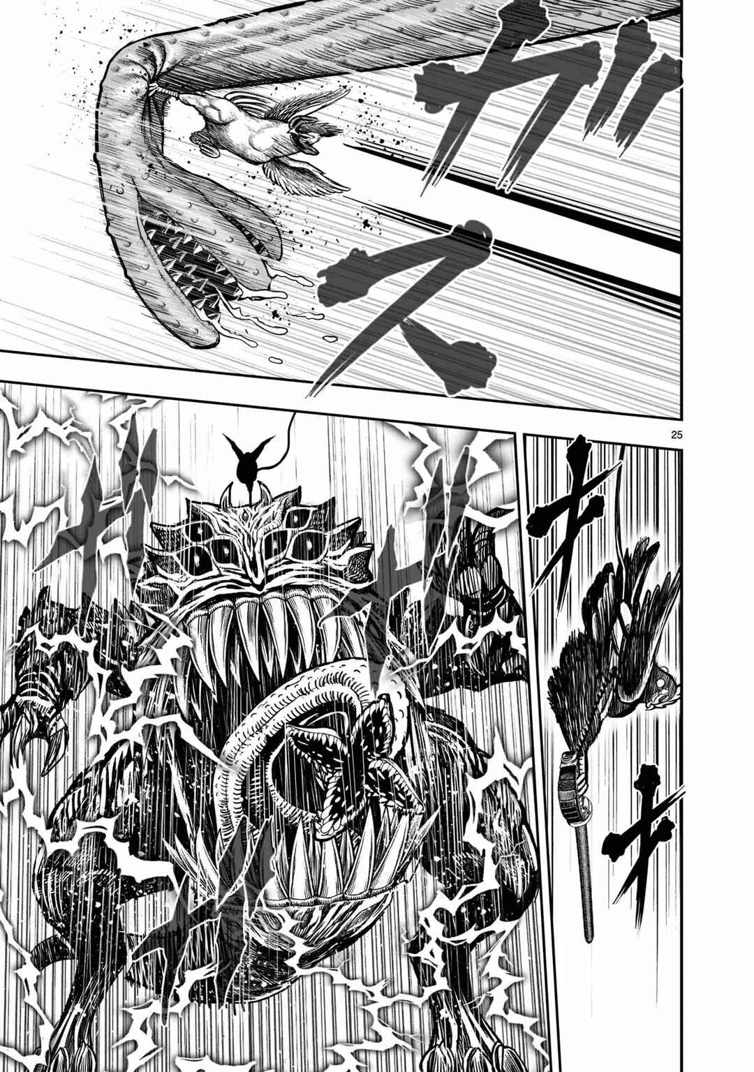 Niwatori Fighter Chapter 18 - Page 26