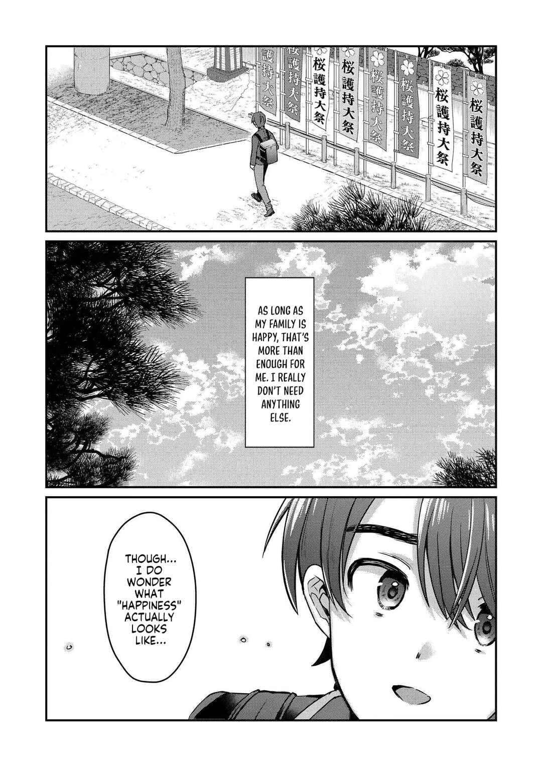 Kounai Sandai Bijo No Himo Shite Chapter 1 - Page 12