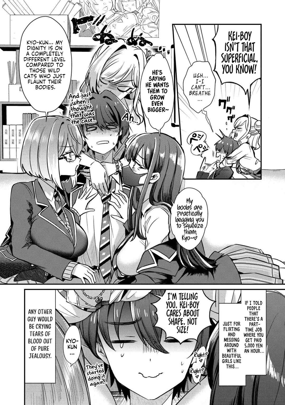 Kounai Sandai Bijo No Himo Shite Chapter 1 - Page 9