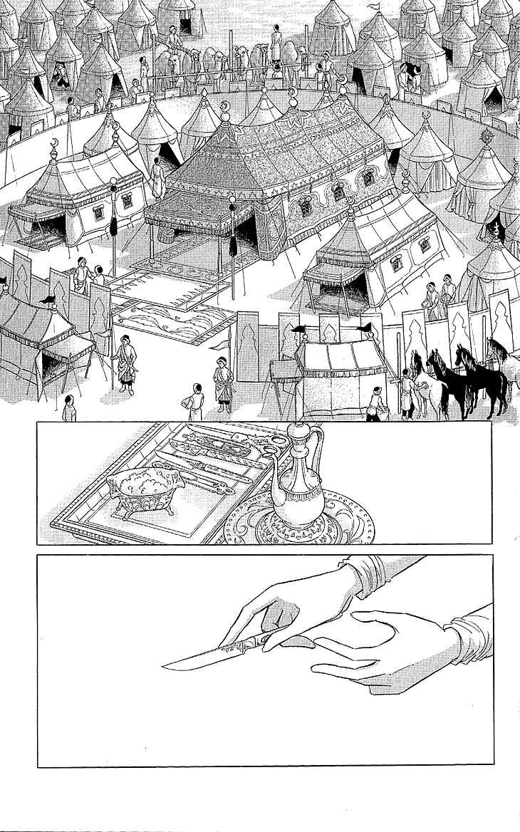 Drops of Dreams, the Golden Birdcage Chapter 9 - Page 10