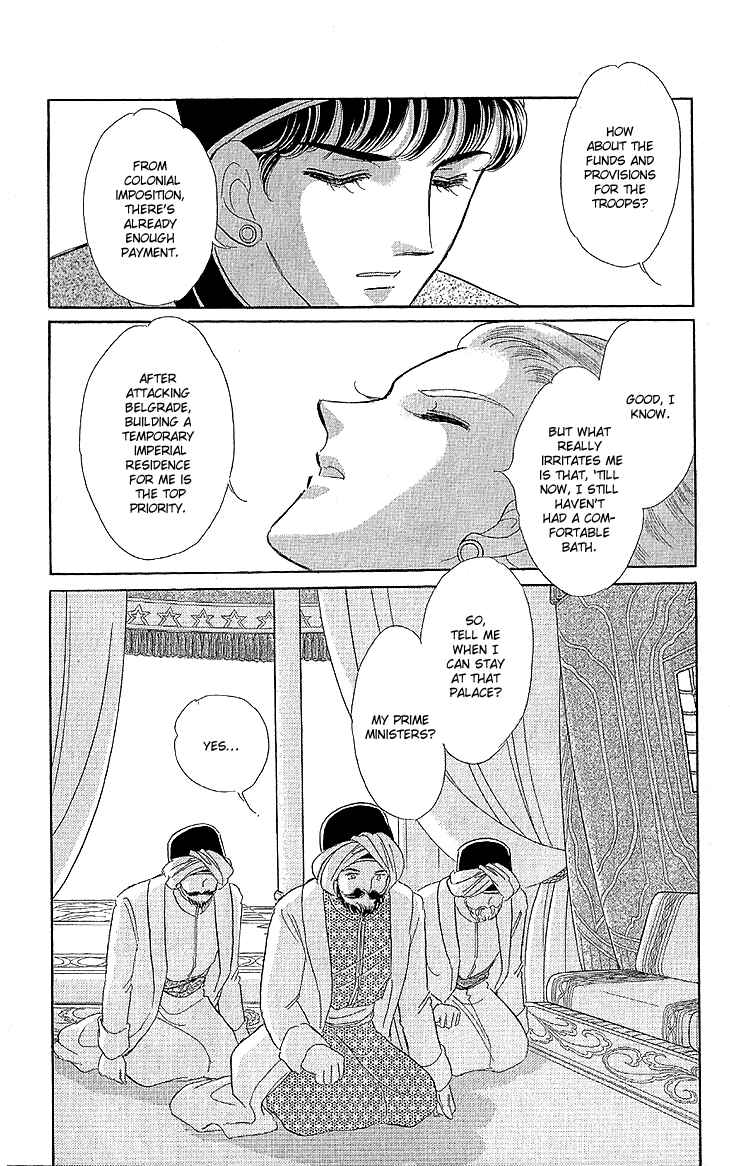 Drops of Dreams, the Golden Birdcage Chapter 9 - Page 12