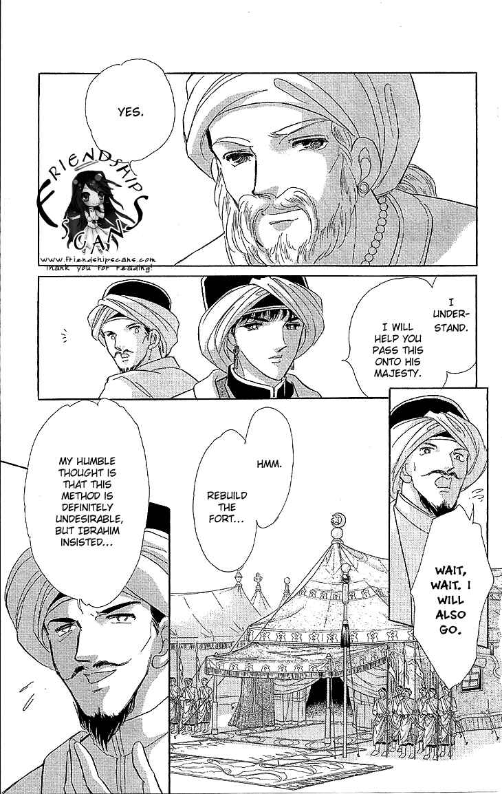 Drops of Dreams, the Golden Birdcage Chapter 9 - Page 20