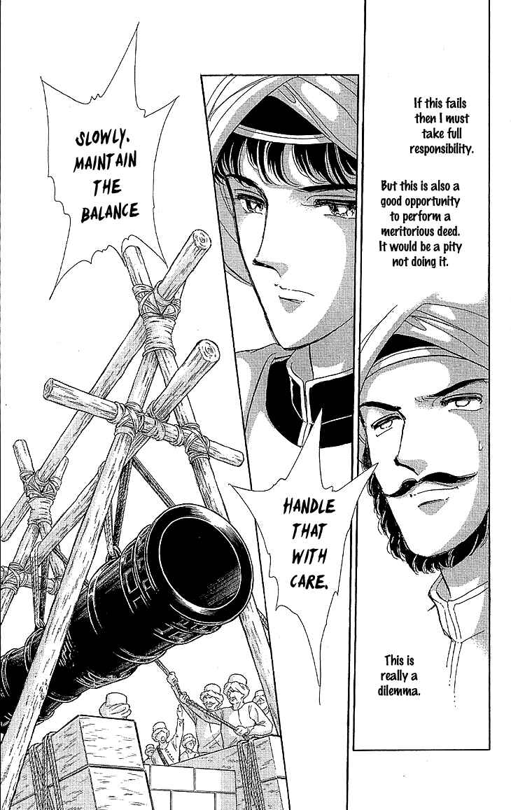 Drops of Dreams, the Golden Birdcage Chapter 9 - Page 22