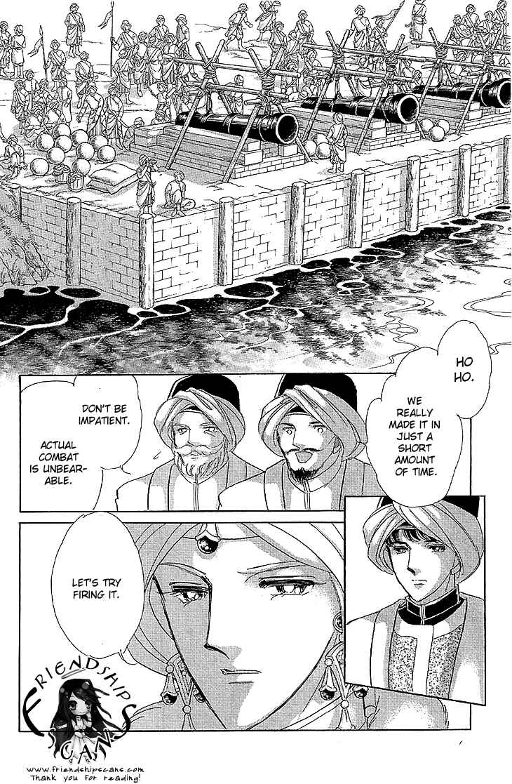 Drops of Dreams, the Golden Birdcage Chapter 9 - Page 23