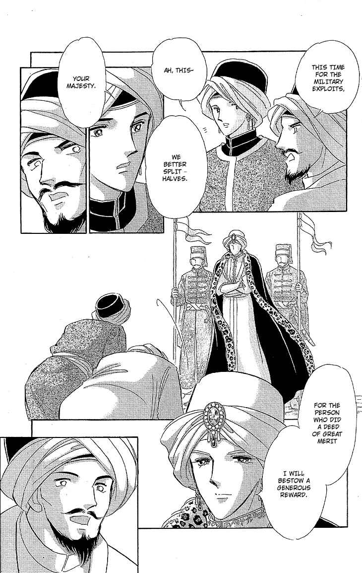 Drops of Dreams, the Golden Birdcage Chapter 9 - Page 28