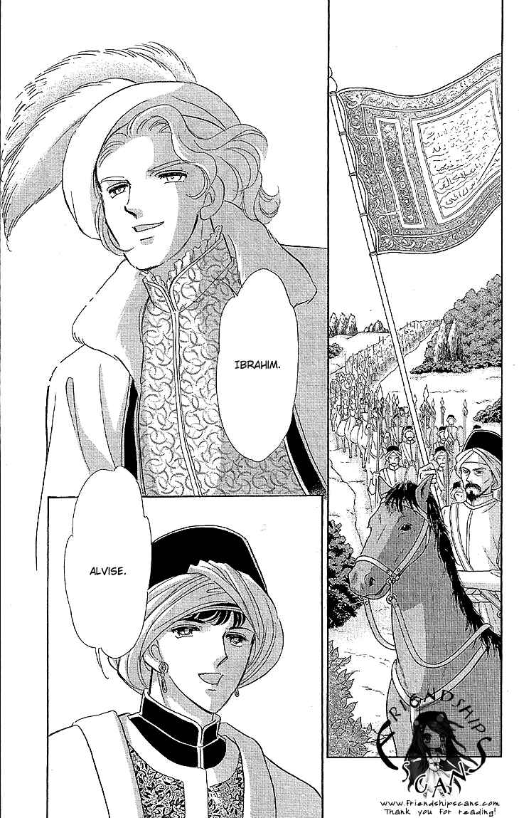Drops of Dreams, the Golden Birdcage Chapter 9 - Page 32