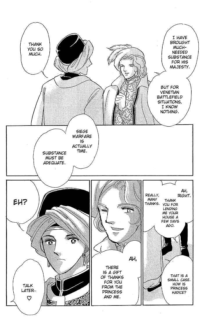 Drops of Dreams, the Golden Birdcage Chapter 9 - Page 33