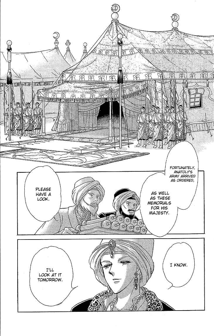 Drops of Dreams, the Golden Birdcage Chapter 9 - Page 34